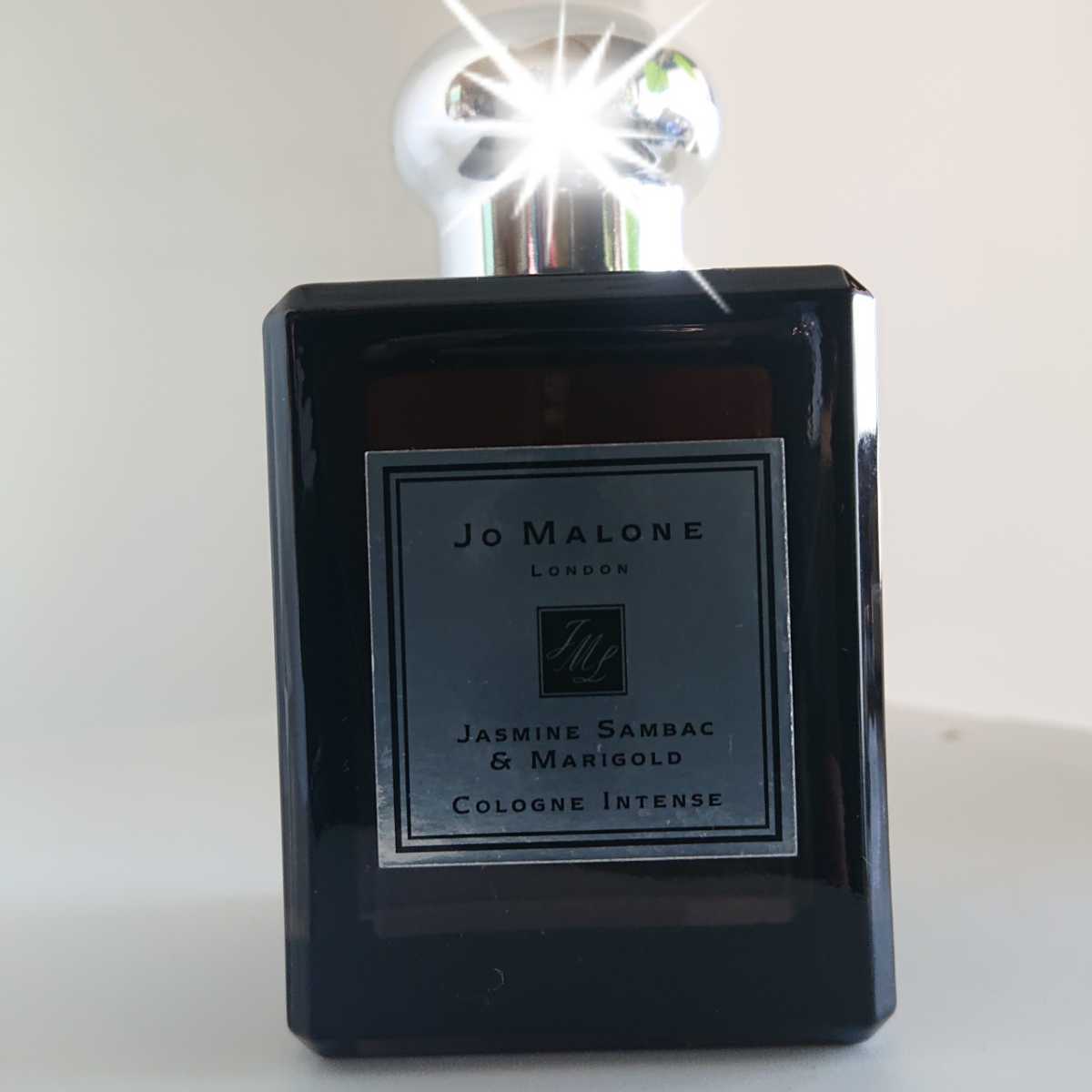 ジャスミンサンバック&マリーゴールド ジョーマローン Jo Malone