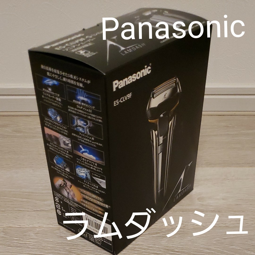 パナソニック ラムダッシュ リニア メンズシェーバー 5枚刃 シルバー調 ES-CLV9F-S Panasonic