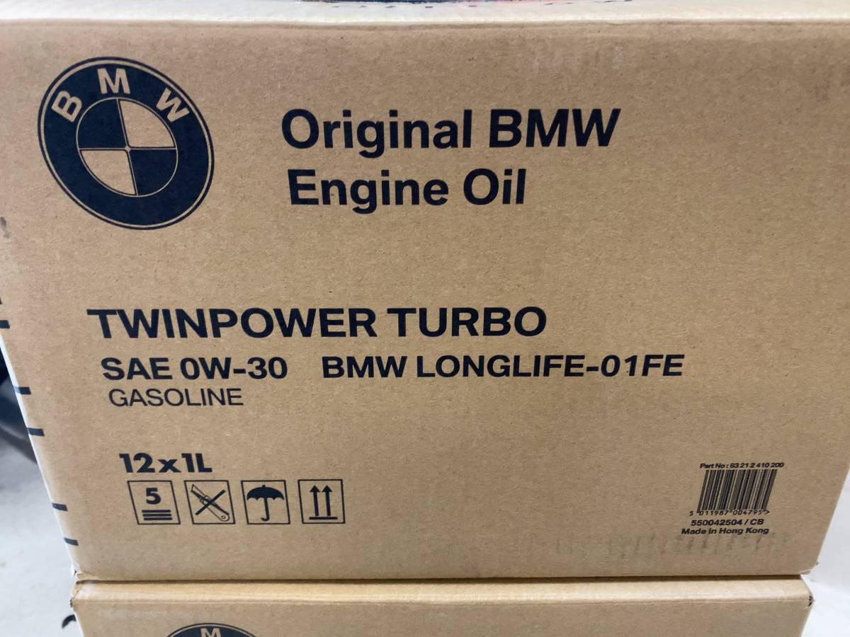 BMW 純正 エンジンオイル Twin Power 01FE Turbo 0W-30 1L ガソリン用