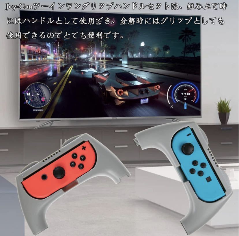 Switch 有機ELモデル 用 Joy-Conハンドル For ニンテンドースイッチ マリオカート8 デラックス