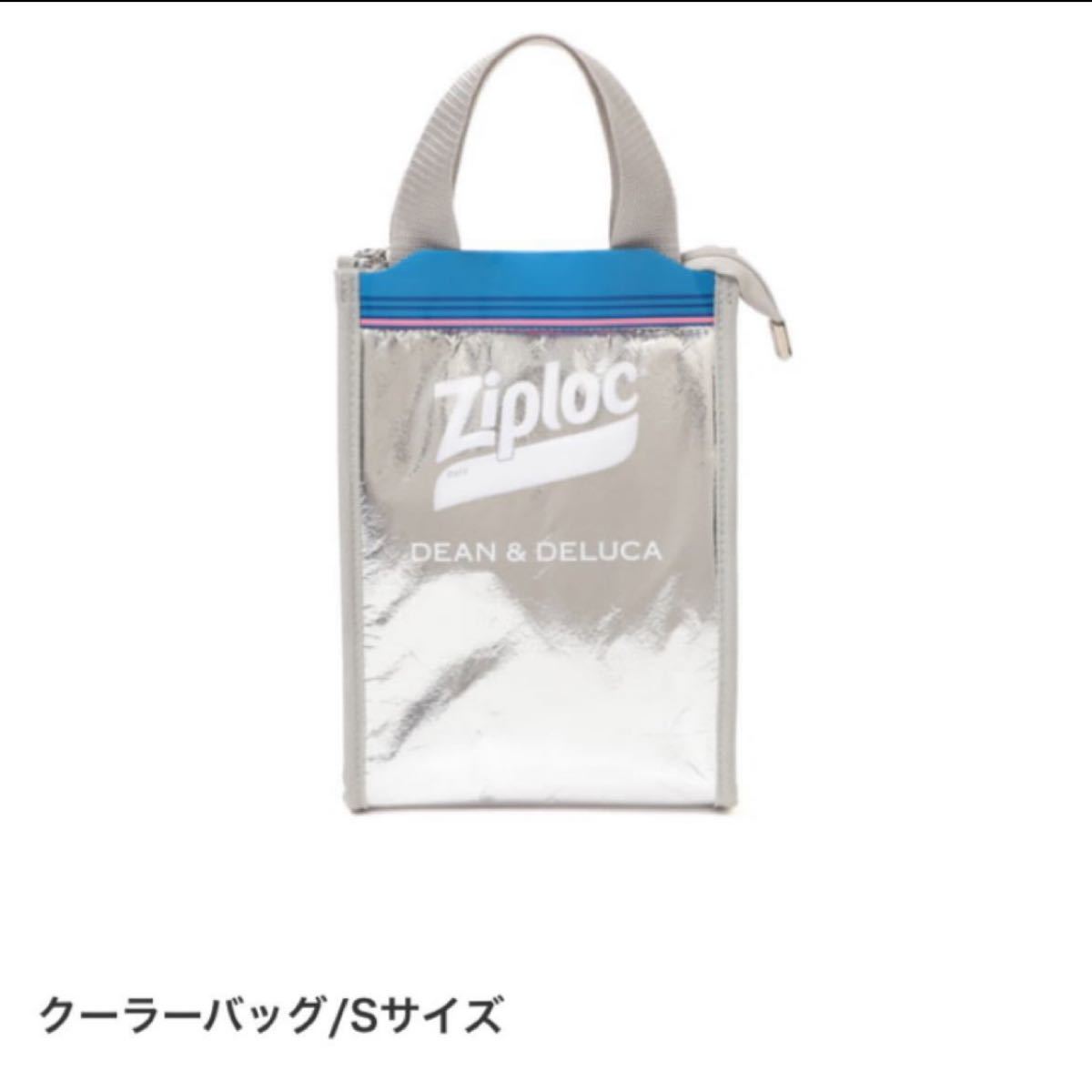 Ziploc×DEAN&DELUCA×BEAMS COUTURE クーラーバッグ Sサイズ Ziploc×DEAN&DELUCA×BEAMS COUTURE クーラーバッグ Sサイズ