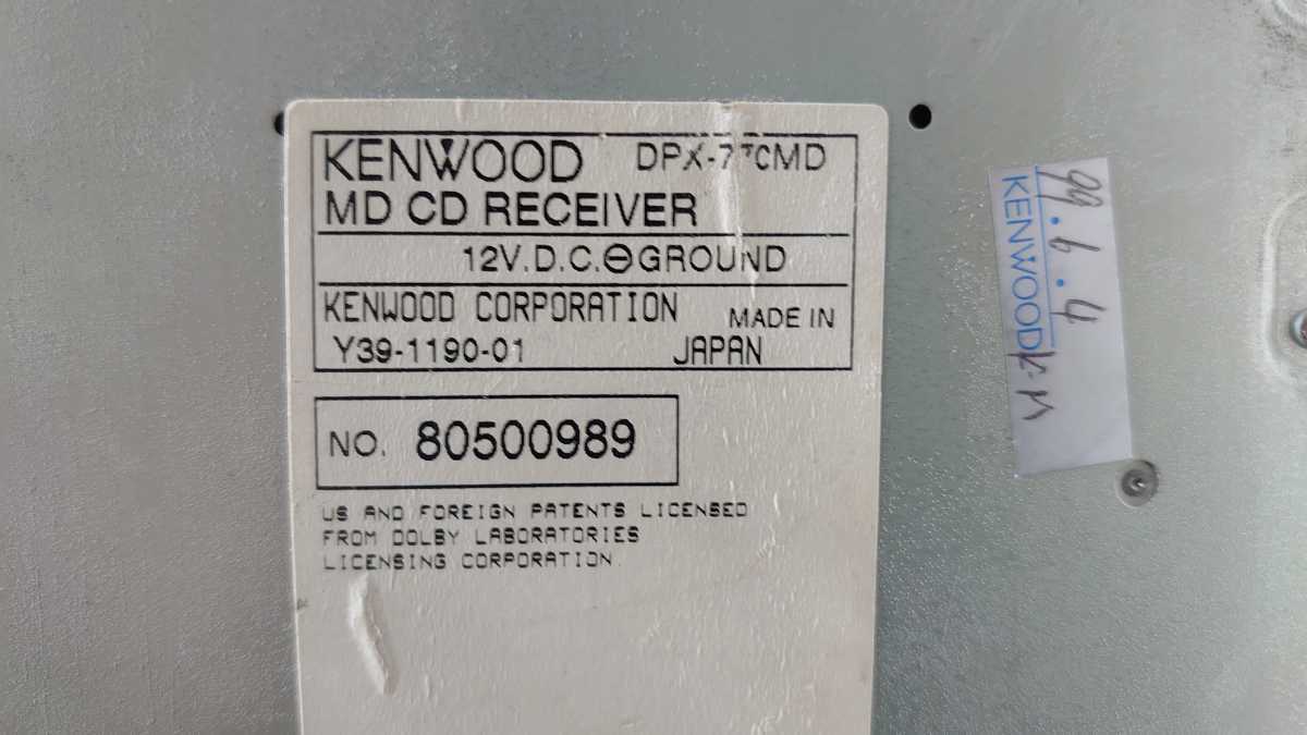 ケンウッド DPX-770MD カーオーディオ 2DIN|Yahoo!フリマ(旧 ケンウッド DPX-770MD カーオーディオ 2DIN|Yahoo!フリマ(旧