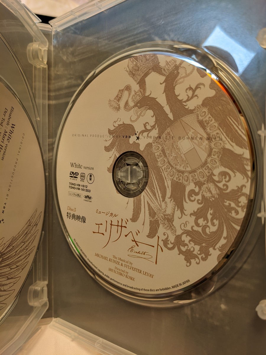 エリザベート 東宝 ミュージカル WHITE Version DVD
