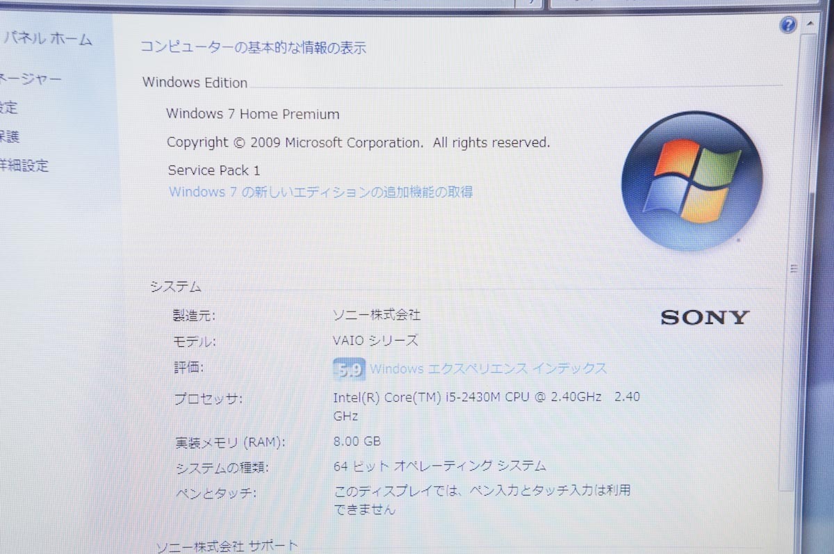 SONY VAIO VPCEH28FJ/P PCG-71B11N ダイヤモンドピンク Core i5 2430M