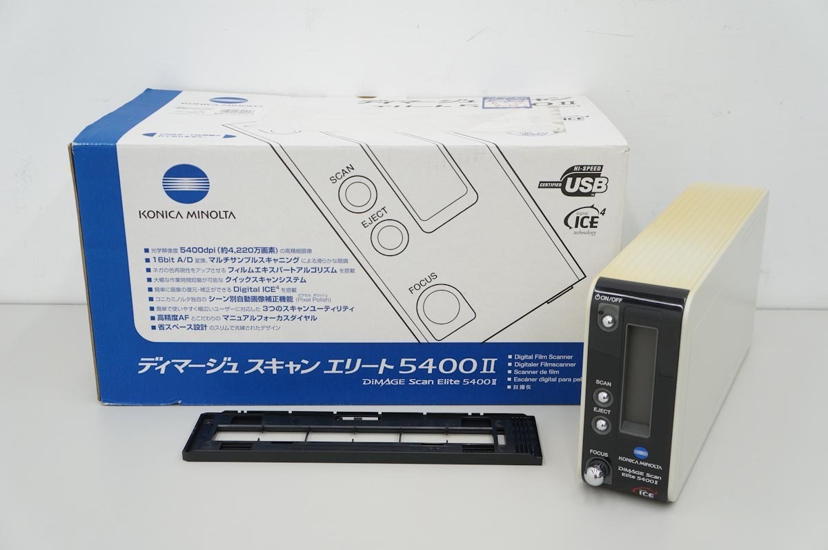 コニカミノルタ KONICA MINOLTA DiMAGE Scan Elite 5400 II AF コニカミノルタ KONICA MINOLTA DiMAGE Scan Elite 5400 II AF