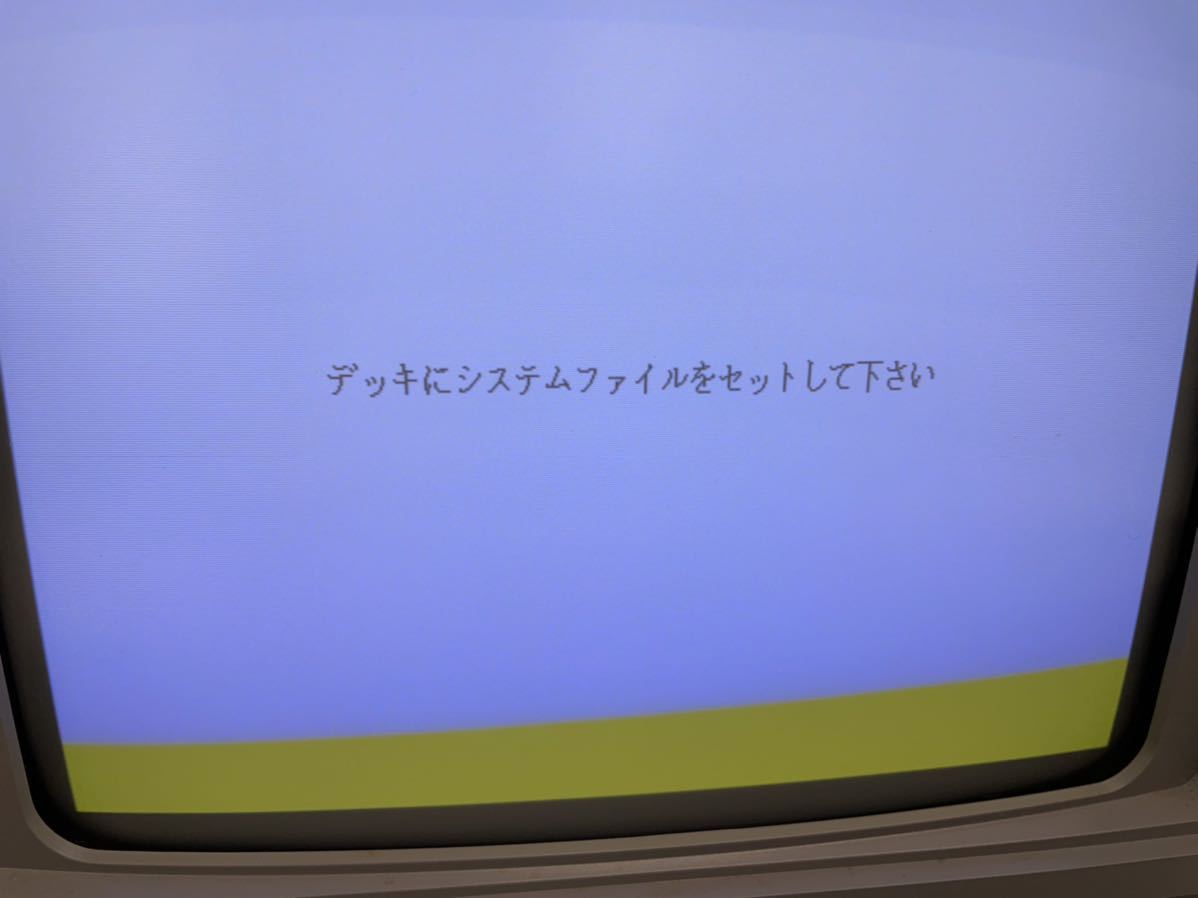 SHARP シャープ 日本語ワードプロセッサ ワープロ WD-610 【希少】中古 通電のみ確認済み 動作未確認 ジャンク品_画像3