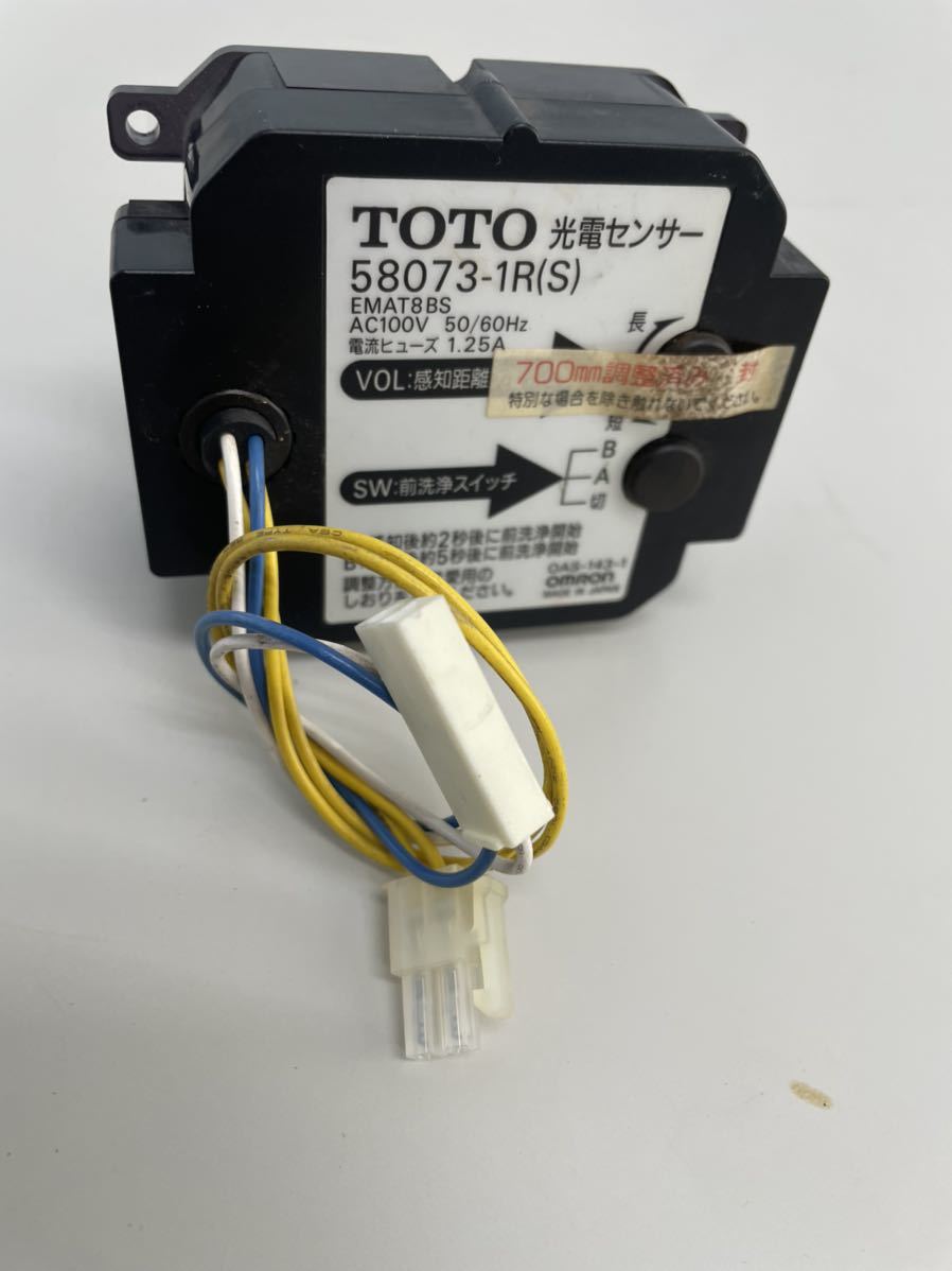Yahoo!オークション - TOTO 光電センサー 58073-1R(S Yahoo!オークション - TOTO 光電センサー 58073-1R(S