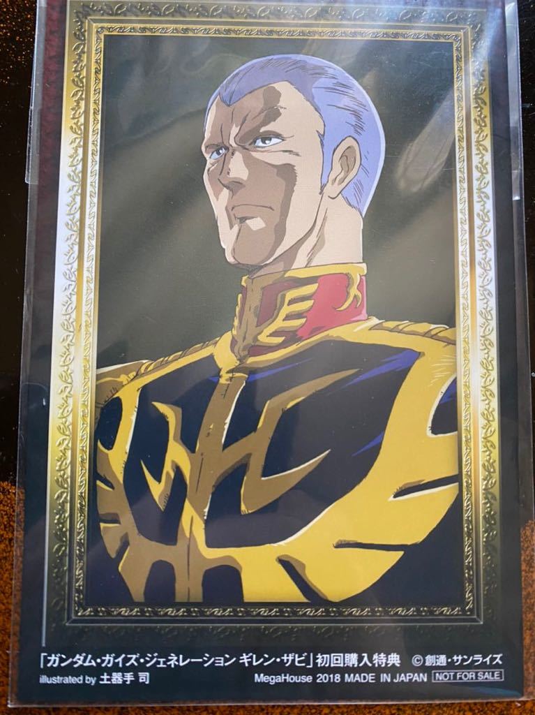 ギレン・ザビ フィギュア 機動戦士ガンダム - フィギュア ギレン・ザビ フィギュア 機動戦士ガンダム - フィギュア