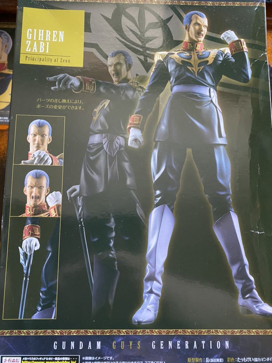 ギレン・ザビ フィギュア 機動戦士ガンダム - フィギュア ギレン・ザビ フィギュア 機動戦士ガンダム - フィギュア