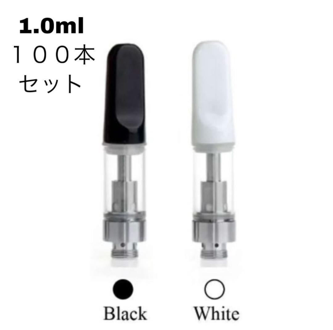 14560円製品の特別割引 非対面買い物 0.8ml CBD アトマイザー