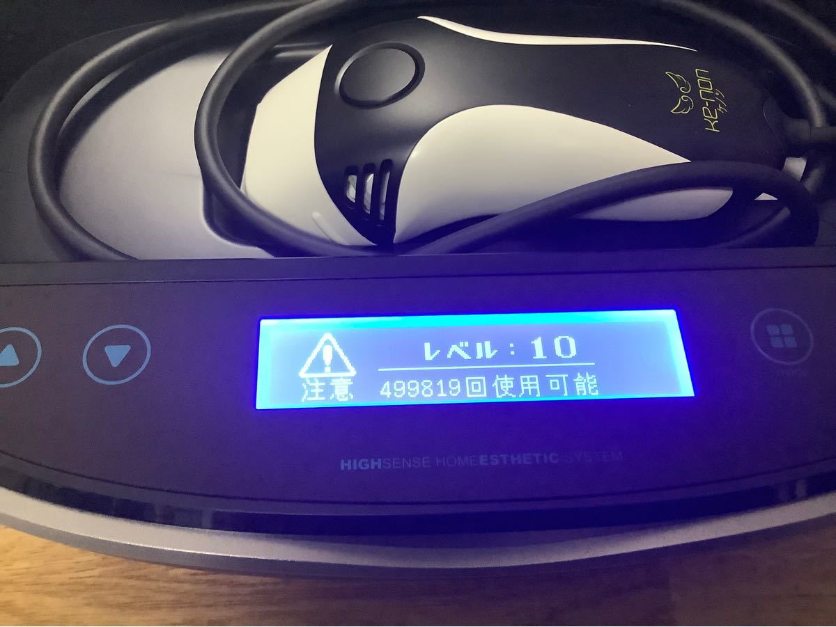 ケノン 家庭用脱毛器 エムテック | laninternet.com.br