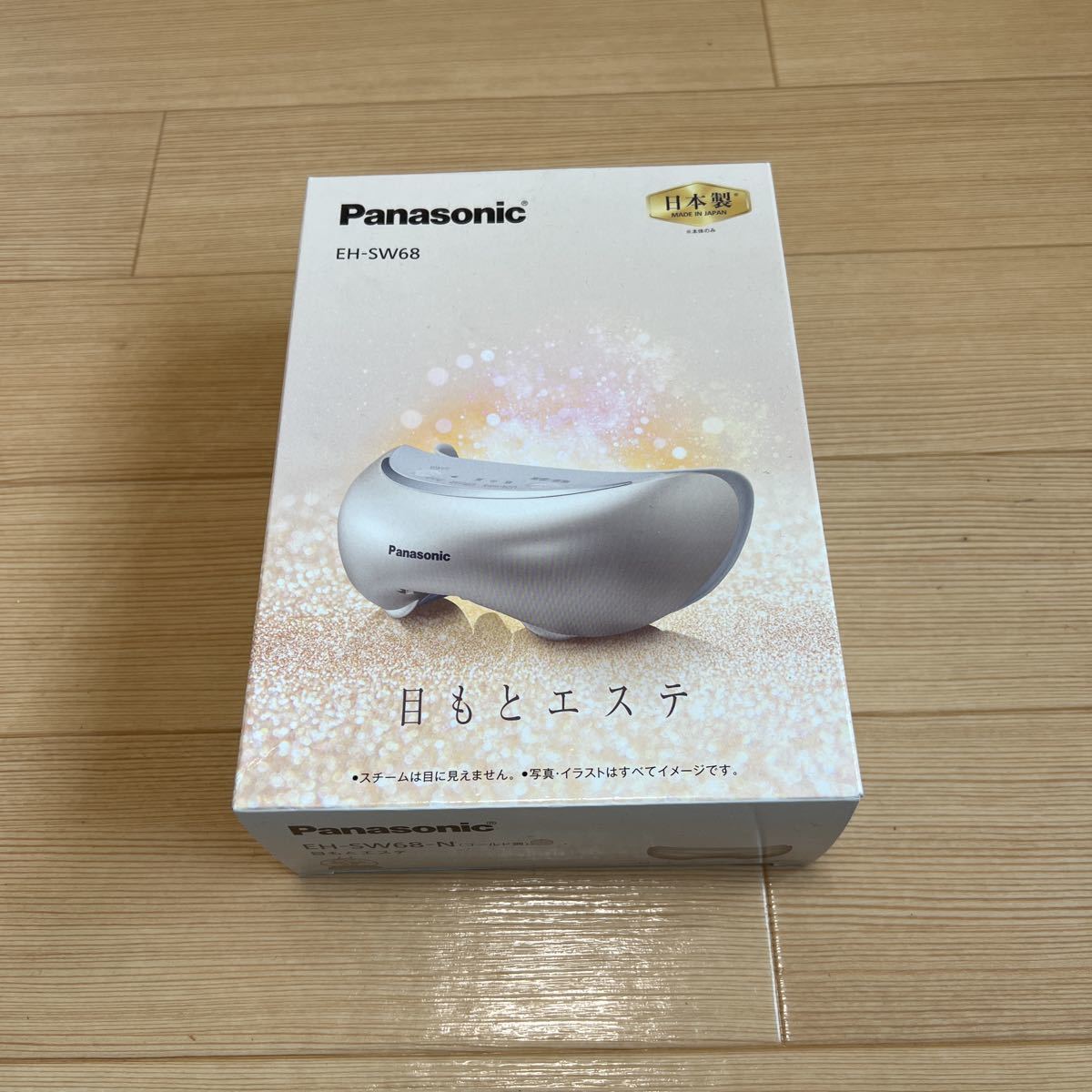 日本の楽天や代理店で買 Panasonic 目もとエステ EH 未使用