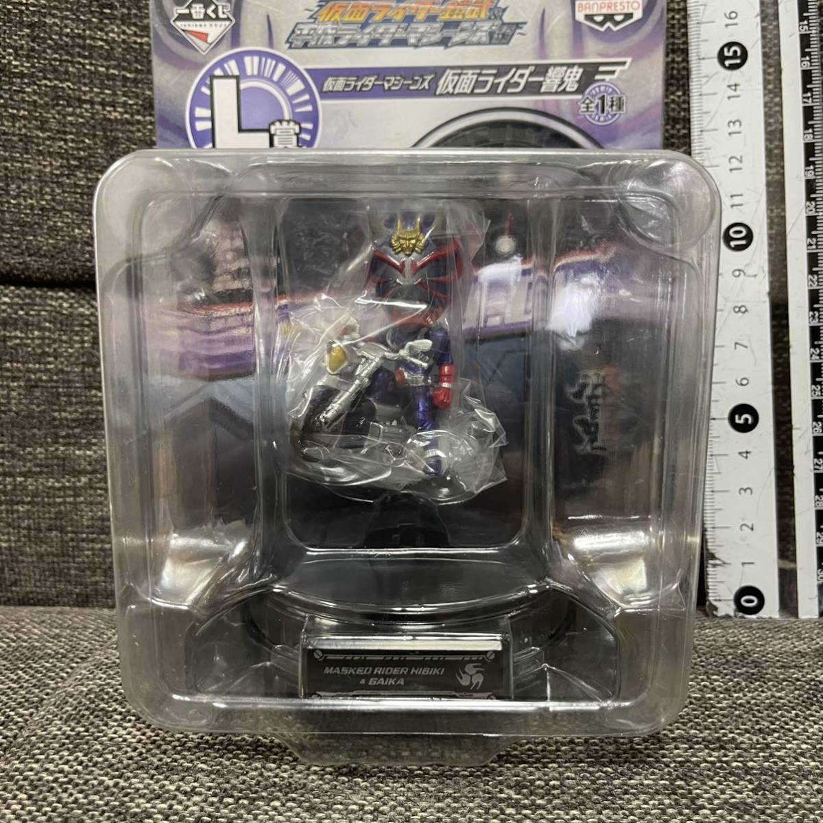 仮面ライダー 一番くじ フィギュア ライダーマシーンズ 7個セット