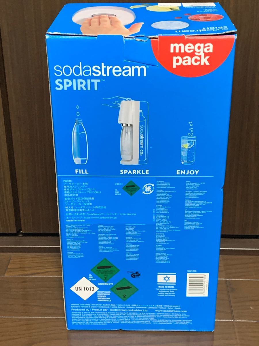 sodastream Spirit スターターキット SSM1066 （ホワイト）