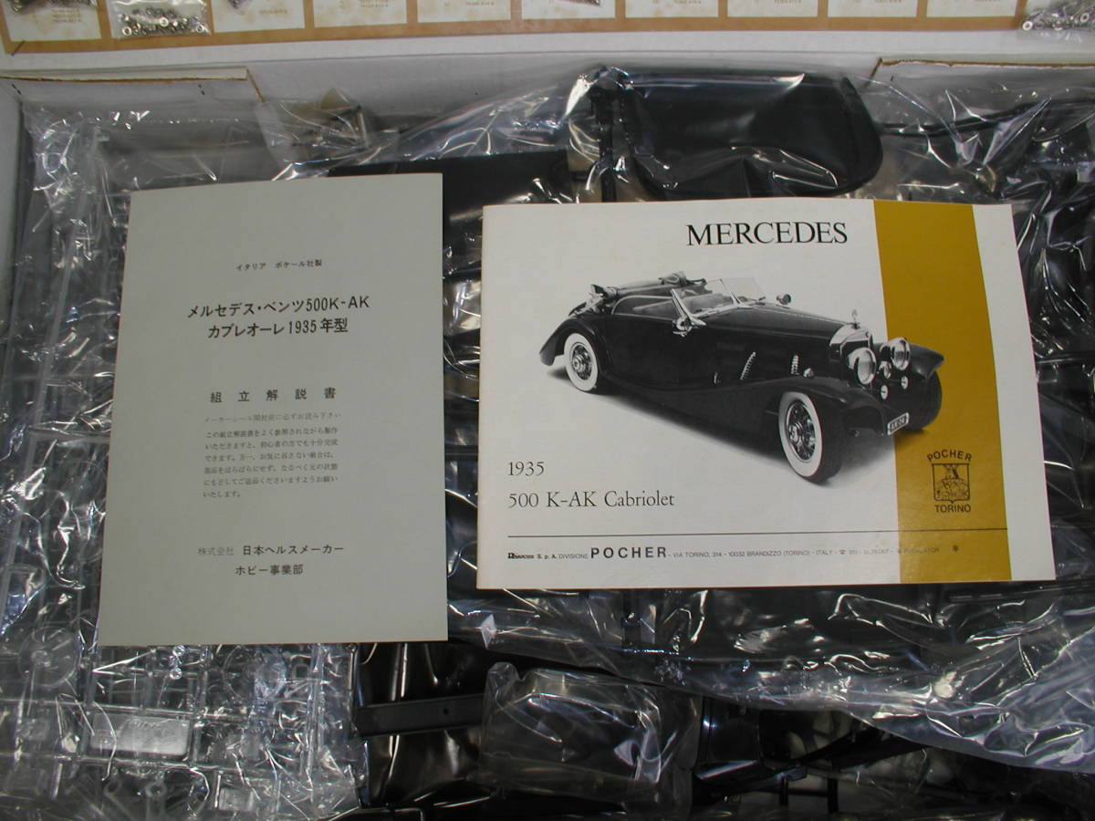 POCHER/ポケール・1/8・メルセデスベンツ 500K-AK カブリオレ MERCEDES ...