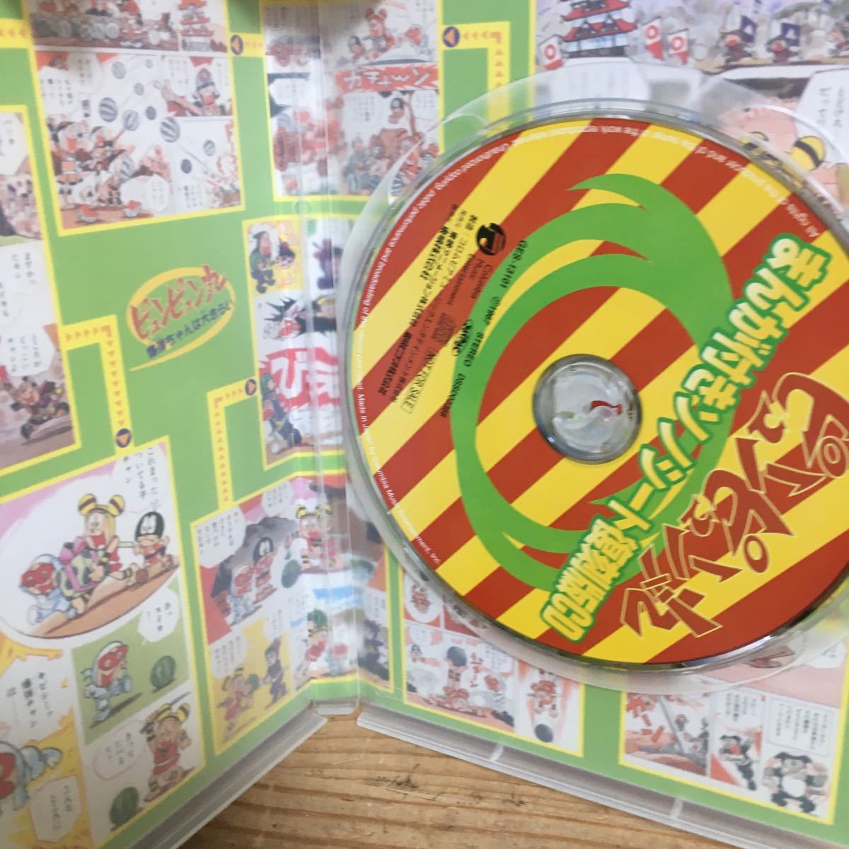 ピュンピュン丸 コンプリートDVD/つのだじろう(原作),田上 ピュンピュン丸 コンプリートDVD/つのだじろう(原作),田上