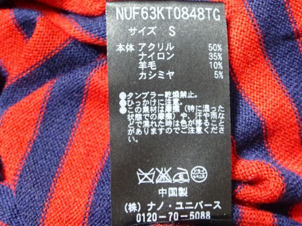 ★新品!!ナノユニバース★カシミヤブレンドボーダークルーネックニットS/紺赤nano universeカシミア羊毛薄手サマーセーターメンズネイビー_画像7