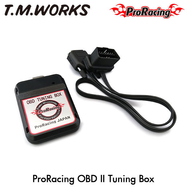 T.M.WORKS プロレーシング 贈答品 OBDII チューニングボックス 2009年以降のOBD2国際規格装備ガソリン車全車 ボルボ 倉