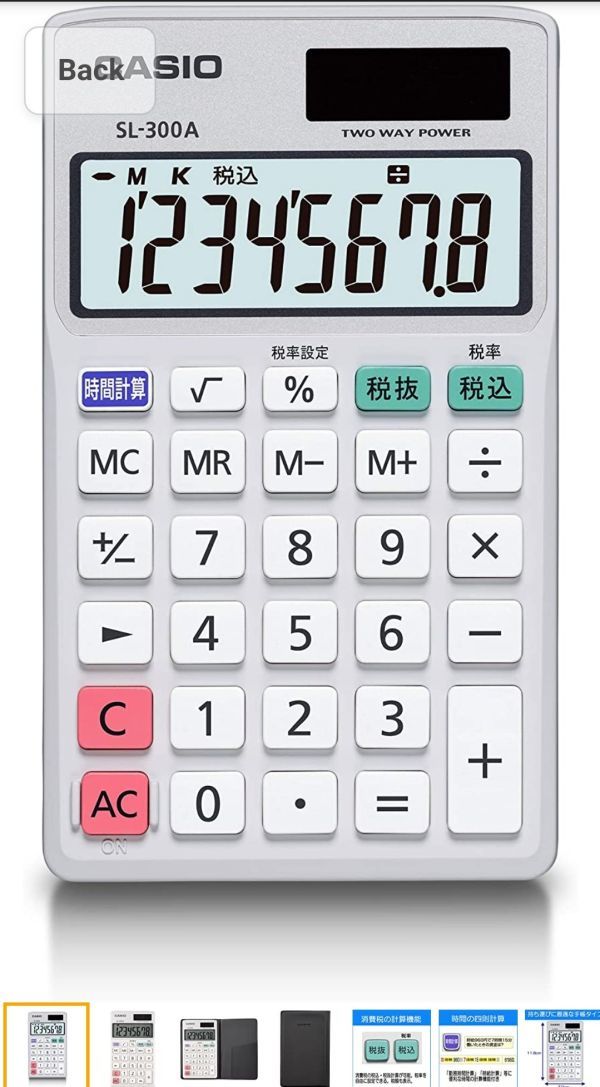 Casio SL-300A-N Personal Calculator, Time and Tax Calculation, Notebook Type 8 Digit_画像1