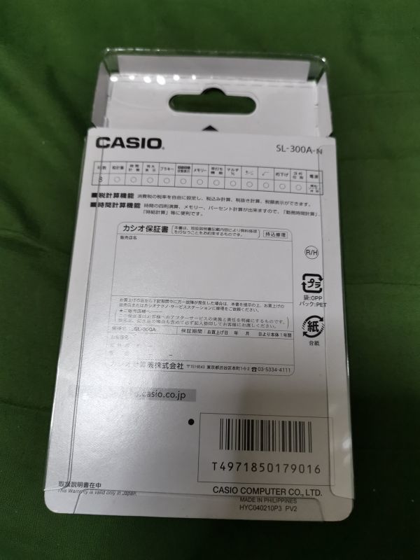 Casio SL-300A-N Personal Calculator, Time and Tax Calculation, Notebook Type 8 Digit_画像3