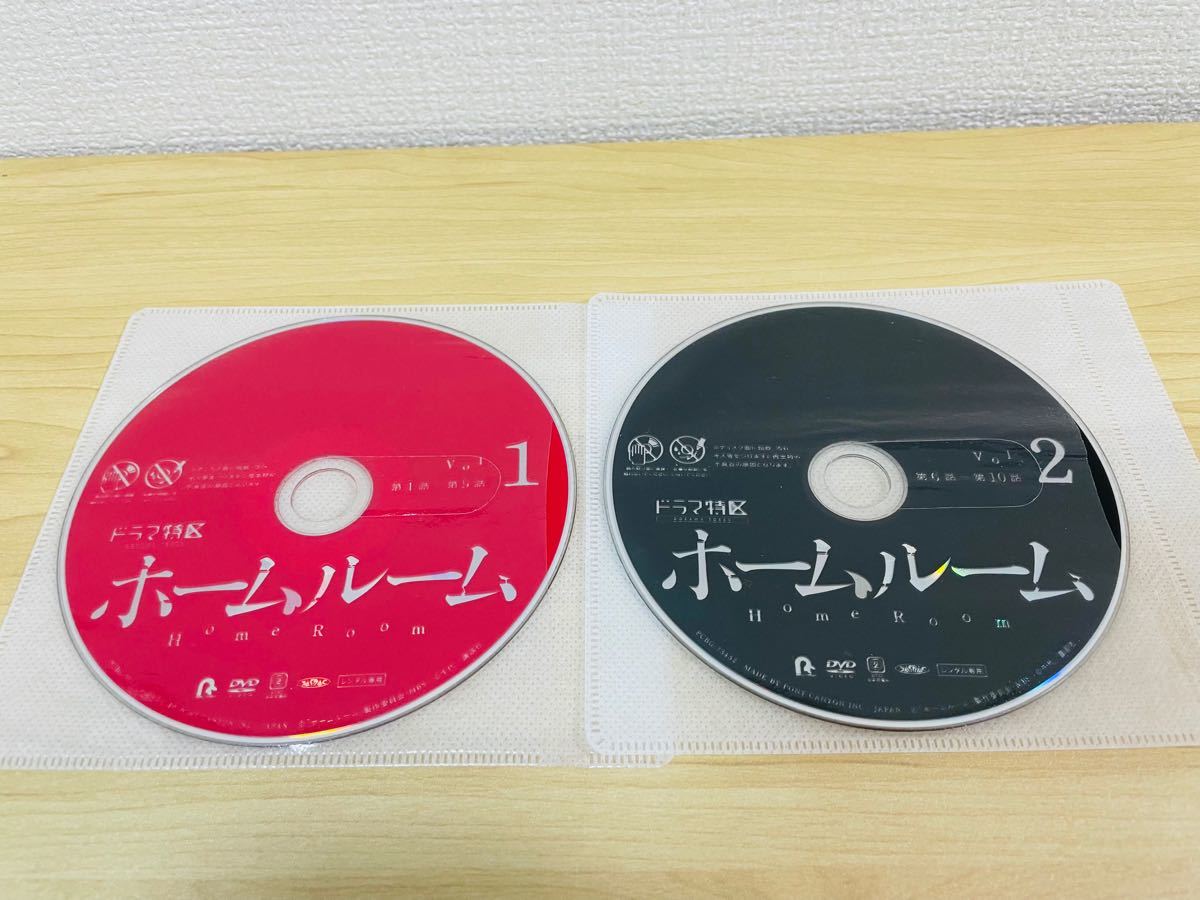 送料無料　ホームルーム 全2巻  DVD レンタルアップ品