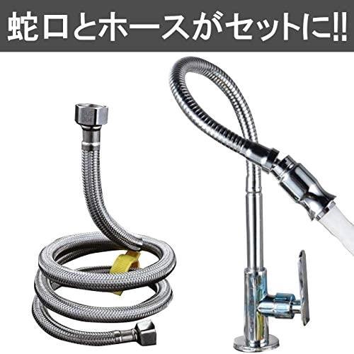 ホース60cm Hamilo キッチン フレキシブル ホース ホース蛇口 単水栓 水道蛇口 泡沫金具 角度回転可能 破格値下げ 水道蛇口 ホース60cm Hamilo キッチン フレキシブル ホース ホース蛇口 単水栓 水道蛇口 泡沫金具 角度回転可能 破格値下げ 水道蛇口