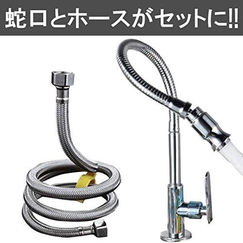 ホース60cm Hamilo キッチン フレキシブル ホース ホース蛇口 単水栓 水道蛇口 泡沫金具 角度回転可能 破格値下げ 水道蛇口