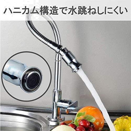 ホース60cm Hamilo キッチン フレキシブル ホース ホース蛇口 単水栓 水道蛇口 泡沫金具 角度回転可能 破格値下げ 水道蛇口 ホース60cm Hamilo キッチン フレキシブル ホース ホース蛇口 単水栓 水道蛇口 泡沫金具 角度回転可能 破格値下げ 水道蛇口
