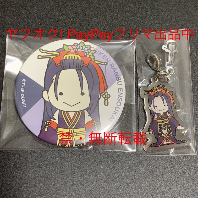 刀剣乱舞 宴奏会 刀オケ SDメタルチャーム 治金丸 - キャラクターグッズ