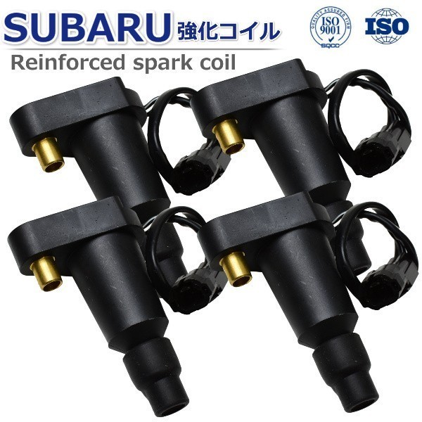馬力UP ハイパワー】スバル インプレッサ GC8 GC8LD 強化 馬力UP ハイパワー】スバル インプレッサ GC8 GC8LD 強化
