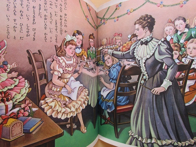 小公女 /絵:高畠華宵 文:横山美智子 昭和33年(1958年)□講談社 小公女 /絵:高畠華宵 文:横山美智子 昭和33年(1958年)□講談社