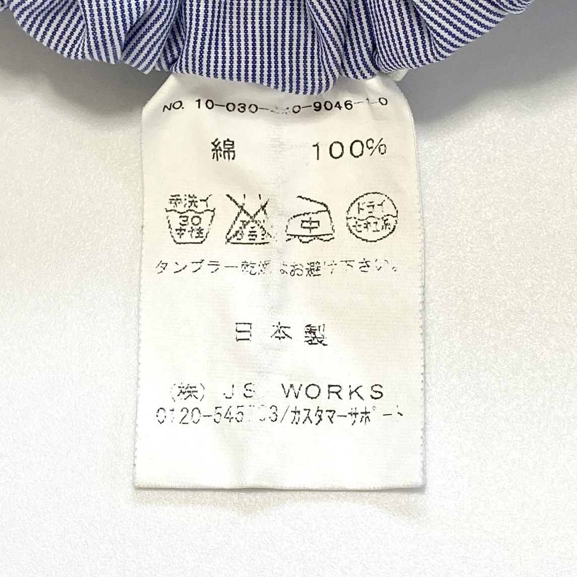 即決】journal standard luxe ジャーナルスタンダードラックス ワイド