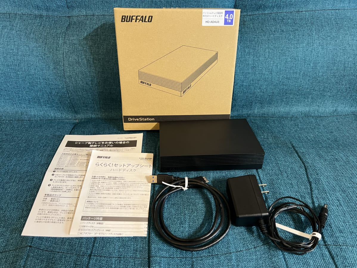 特別セーフ バッファロー パソコン&テレビ録画用外付けハードディスク 4.0TBUSB3.1(Gen1)/USB3.0用 外付けHDD(ファンレス?防振?音漏れ低減) 35%OFF-css.edu.om 特別セーフ バッファロー パソコン&テレビ録画用外付けハードディスク 4.0TBUSB3.1(Gen1)/USB3.0用 外付けHDD(ファンレス?防振?音漏れ低減) 35%OFF-css.edu.om