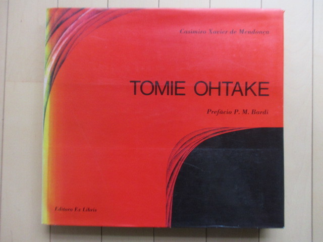 送料無料】 Xavier OHTAKE Casimiro 【洋書・サイン】TOMIE de Libris