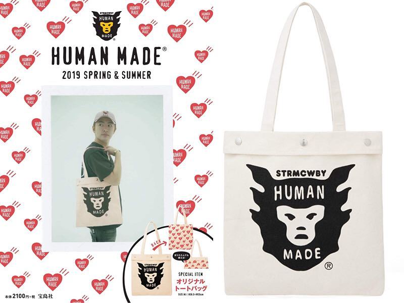 HUMAN MADE ヒューマンメ トートバッグ-