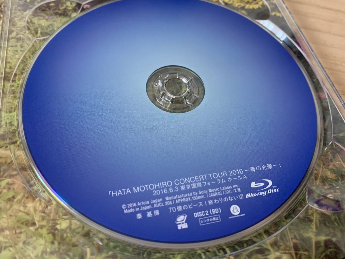 CD 秦基博 70億のピース/終わりのない空 初回限定盤A Blu-ray付き 【サインあり】_画像6