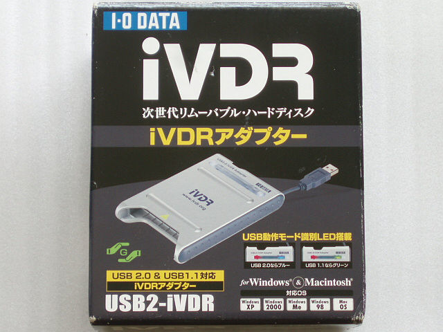 USB2 【高速アクセス・USBマスストレージ対応！】 USB2.0/1.1対応 iVDRハードディスク アダプター IODATA USB2-iVDR 【未使用品】_画像1