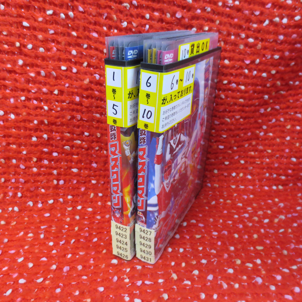特価 DVD スーパー戦隊シリーズ 光戦隊マスクマン 全10巻 再生確認済み