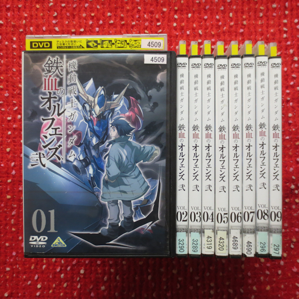 特価 DVD 機動戦士ガンダム 鉄血のオルフェンズ 弐 全9巻 再生確認済み