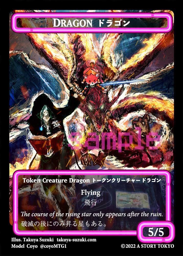 MTG 「A STORY TOKYO」オリジナル神河トークン各1枚セット FOIL MTG 「A STORY TOKYO」オリジナル神河トークン各1枚セット FOIL