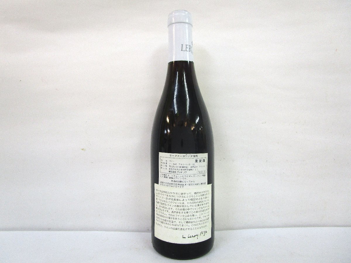 古酒 未開栓 LEROY bourgogne ルロワ ブルゴーニュ 2000年 赤 ワイン
