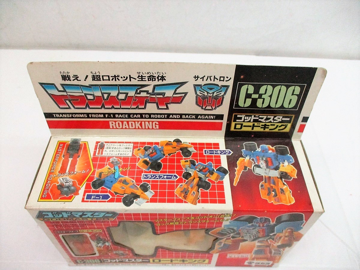 8355P 戦え!超ロボット生命体 トランスフォーマー サイバトロン ◇ C