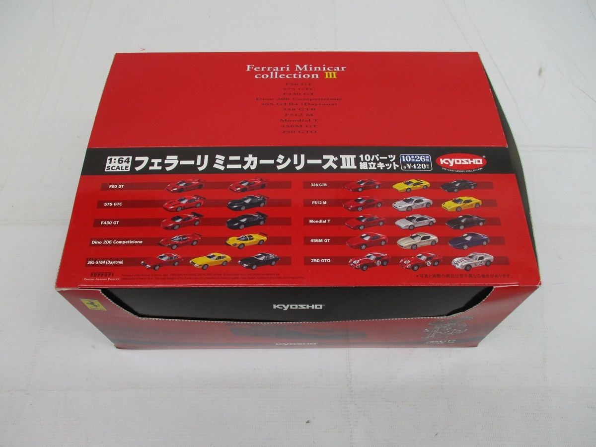 8690P 未開封 京商 ◇ 1/64 フェラーリ ミニカーシリーズ Ⅲ Ferrari