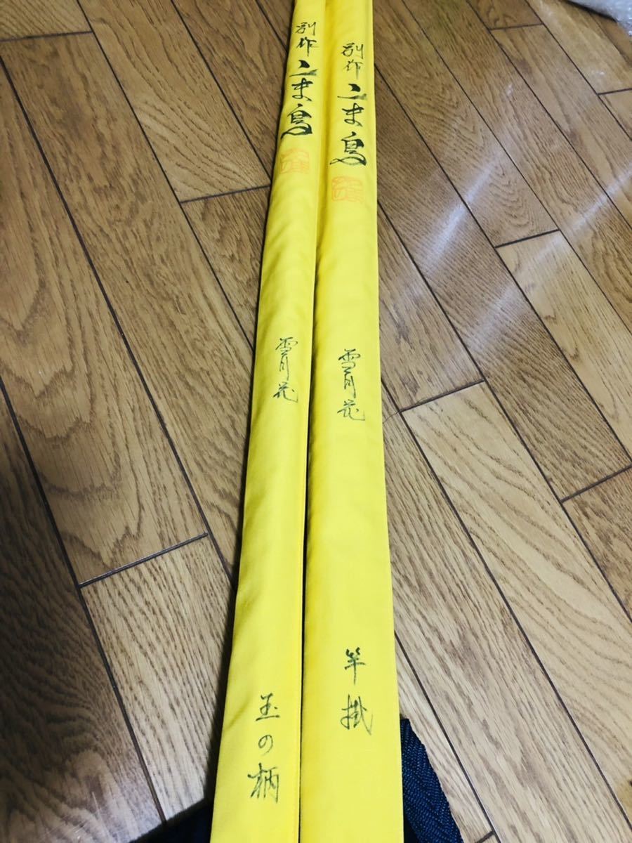 Yahoo!オークション - こま鳥 竿掛け玉の柄 雪月花 50週年記念 Yahoo!オークション - こま鳥 竿掛け玉の柄 雪月花 50週年記念