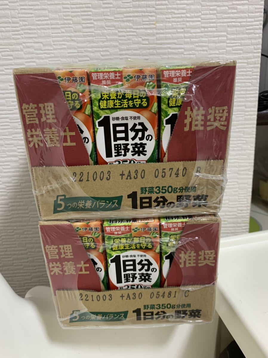 伊藤園 1日分の野菜 (紙パック) 200ml×24本(賞味期限12月)