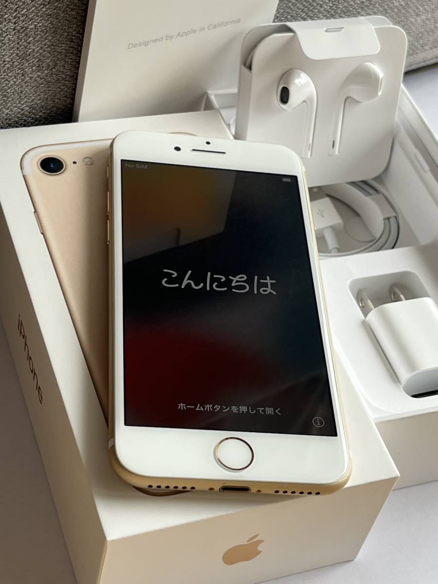 Apple iPhone 7 Gold 32GB MNCF2J/A★アップル アイフォーン ゴールド スマートフォン スマホ★SIMロックなし★送料込み_画像1