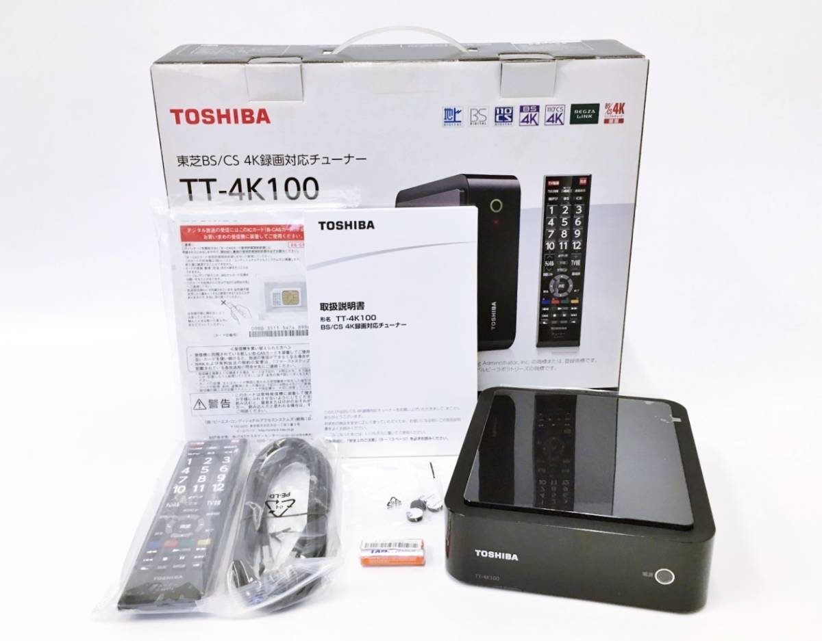 本日特価】 東芝 BS CS 4K録画対応チューナー TT-4K100 asakusa.sub.jp