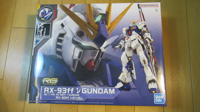 ☆RG 1/144 RX-93ff νガンダム GUNDAM ららぽーと福岡限定 ニュー