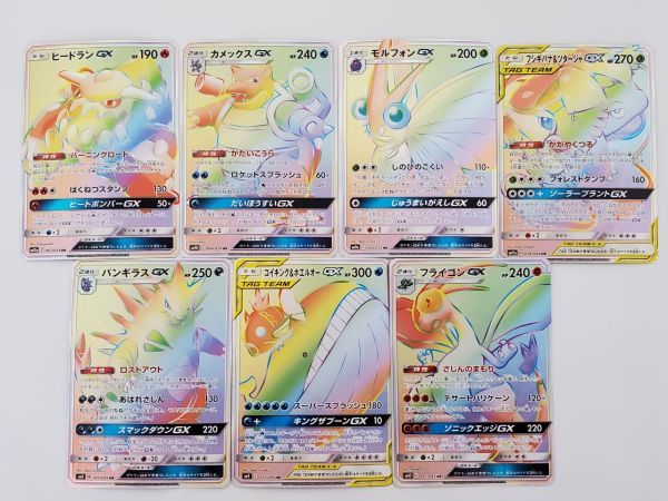 Se597 0419 77 ポケモンカード スタン落ち Hr ハイパーレア まとめ 7枚セット フシギバナ ツタージャ コイキング ホエルオー 他 セット まとめ売り 売買されたオークション情報 Yahooの商品情報をアーカイブ公開 オークファン Aucfan Com Se597 0419 77 ポケモンカード スタン落ち Hr ハイパーレア まとめ 7枚セット フシギバナ ツタージャ コイキング ホエルオー 他 セット まとめ売り 売買されたオークション情報 Yahooの商品情報をアーカイブ公開 オークファン Aucfan Com