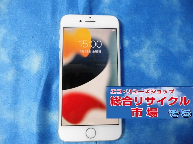 □au Apple iPhone 8 64GB SIMロック解除済 ネットワーク利用制限〇 